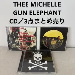 THEE MICHELLE GUN ELEPHANT 缶バッジ チバユウスケ - メルカリ