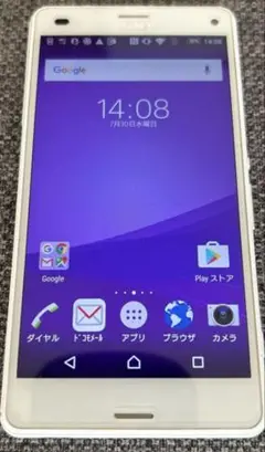 Xperia SO-04G スマホ本体　ジャンク品