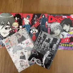 咎狗の血公式ファンブック、雑誌、グッズまとめ