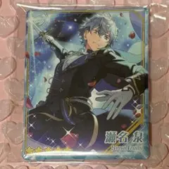 【あんスタ】チョイス缶 瀬名泉