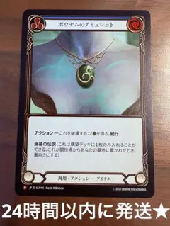 ARS10+ SR エノルミータのマスコット ヴェナリータ ARS10+ SR エノルミータのマスコット ヴェナリータ - Mercari