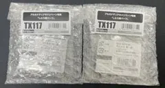 코토부키야 아르카나디아 또는 얼굴 부품 2세트
