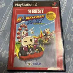ボンバーマンカート ハドソン・ザ・ベスト