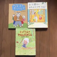 2026年最新】グリムスクールの人気アイテム - メルカリ