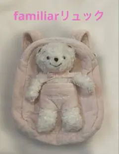 familiar ファミリア くま リュック ピンクのサムネイル
