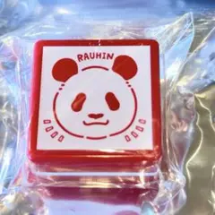 アドベンチャーワールド　良浜スタンプ