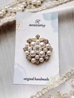 ハンドメイド　華やかシンプルビジューブローチ　ポニーフック変更可能