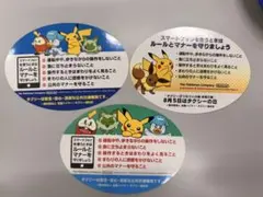 ポケモンステッカー