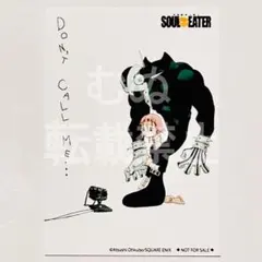 2026年最新】ソウルイーター クロナの人気アイテム - メルカリ