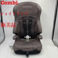 良品　コンビ ジョイトリップ エアスルー GA ダークグレーメッシュ combi