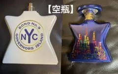 Bond No.9 ガバナーズ アイランド/ ニューヨーク ナイト【空瓶】