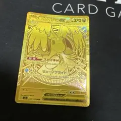 メガカイリューex MUR MEGA ハイクラスパック MEGAドリームex - メルカリ