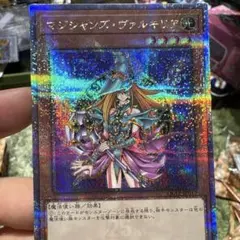 遊戯王 マジシャンズ・ヴァルキリア 4枚セット - メルカリ