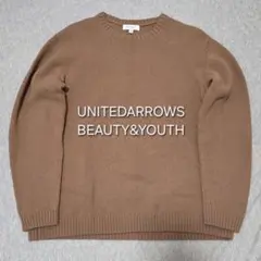 【最終値下げ・美品】BEAUTY&YOUTH クルーネックニット キャメル