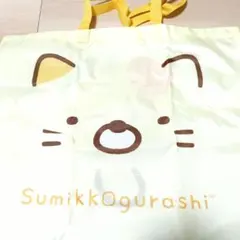 すみっコぐらし オリジナルトートバッグ