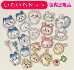 【国内正規品】ちいかわ　ボンボンドロップシール おすそ分け