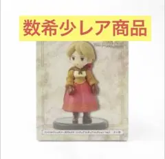 FFT ミニチュアフィギュアコレクション　アルマ