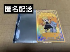 鬼滅の刃 全集中展 韓国 VIP 入場特典 特典 カード 我妻善逸 善逸