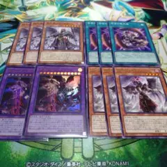 遊戯王　堕天使　新規パーツ4種11枚