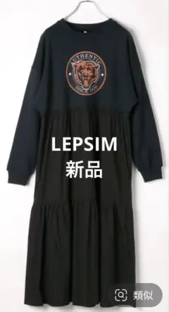 LEPSIM レプシム　ドッキングワンピース【NFLコラボ】