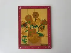 Item thumbnail for item e25a7eef-0467-460f-9027-5e83b9f8bd42