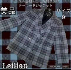 Leilian （レリアン） チェック柄テーラードジャケット ベビーアルパカ 