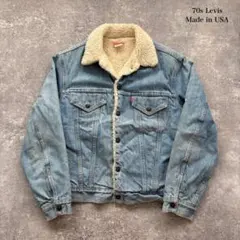 【Levi's】70s リーバイス デニムボアジャケット ヴィンテージ USA製