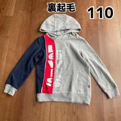 Levi's 裏起毛トレーナー 110cmのサムネイル