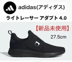 アディダス 27.5cm ライト レーサー アダプト 4.0 黒