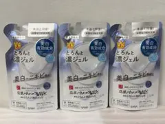 新品 なめらか本舗 とろんと濃ジェル 薬用美白 N つめかえ用 100g×3袋のサムネイル