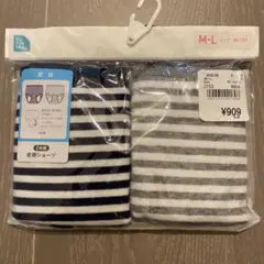 ELFIN DOLL 産前・産後用ショーツ 2枚セット M-L