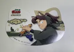 忍たま乱太郎 ナンジャタウン 山田利吉 猫型カード 特典