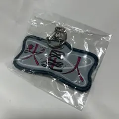 MAZZEL まぜべや バンダナキーホルダー SEITO - メルカリ