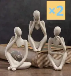 考えるポーズの置物　3個セット