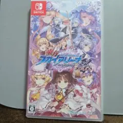 2026年最新】Switch 東方の人気アイテム - メルカリ