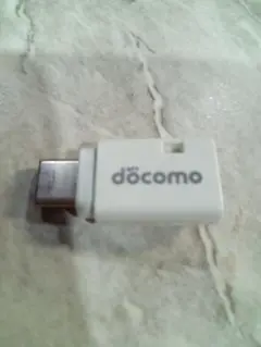 docomo USB 変換アダプタ　BtoC 01