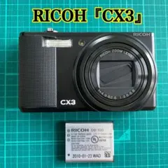 2025年最新】ricoh cx3の人気アイテム - メルカリ