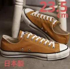 CONVERSE ALL STAR J OX マスタード 23.5cm 日本製