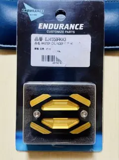 新品未使用エンデュランス (ENDURANCE) マスターシリンダーキャップのサムネイル