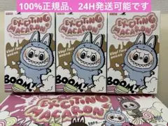 POPMART LABUBU おもちゃシリーズ　シークレット POPMART LABUBU おもちゃシリーズ シークレット