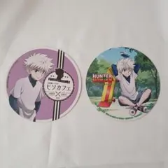 ハンターハンター キルア アニメイトカフェ コースター ヒソカフェ 試験編