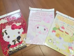 いちご新聞　674　681　683号