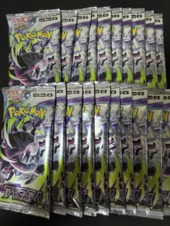 アビスアイ バラ売り 27パック ポケモンカード サーチ済み - メルカリ