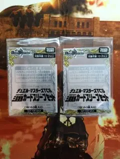 トオル様 リクエスト 3点 まとめ商品