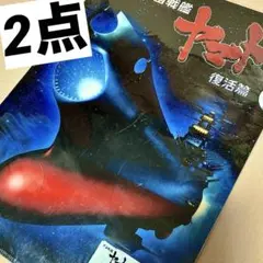 Item thumbnail for item 1c661b58-89de-442a-bb1f-8dfb82c4d3fb