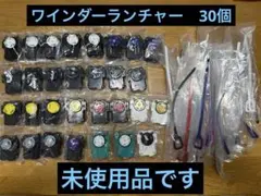 ベイブレードX ワインダーランチャー 30set バハムートブリッツ付属品 