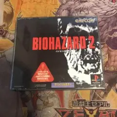 バイオハザード2 ps1 ソフト