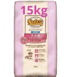 ナチュラルチョイス 中型犬~大型犬成犬 チキン&玄米 15kg - メルカリ