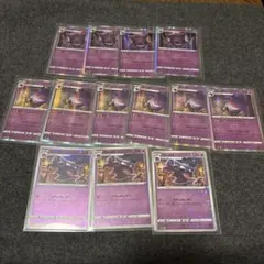 ゴースト　ゲンガー ミラー　13枚セット