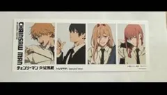 チェンソーマン baseyard 大交流展 ノベルティ 特典 カード